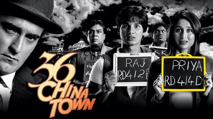 مشاهدة فيلم 36 China Town 2006 مترجم شاهد فور يو