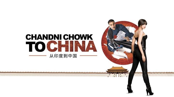 مشاهدة فيلم Chandni Chowk to China 2009 مترجم شاهد فور يو