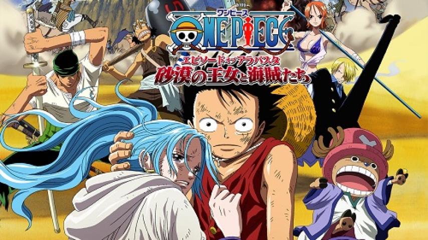 مشاهدة فيلم One Piece Movie 8 2007 مترجم شاهد فور يو