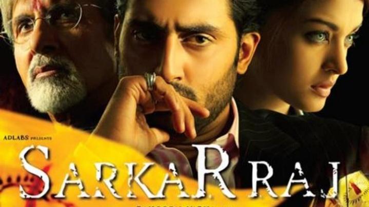 مشاهدة فيلم Sarkar Raj 2 2008 مترجم شاهد فور يو